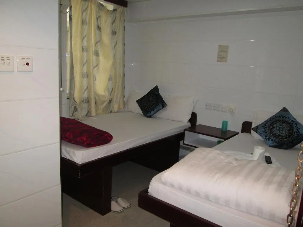 Yan Yan Guest House Kowloon